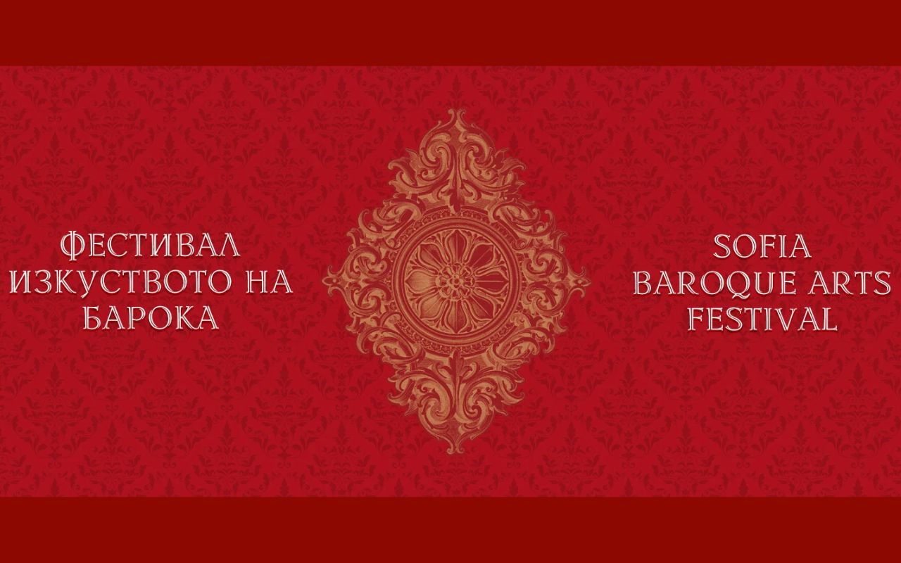 Изкуството на барока